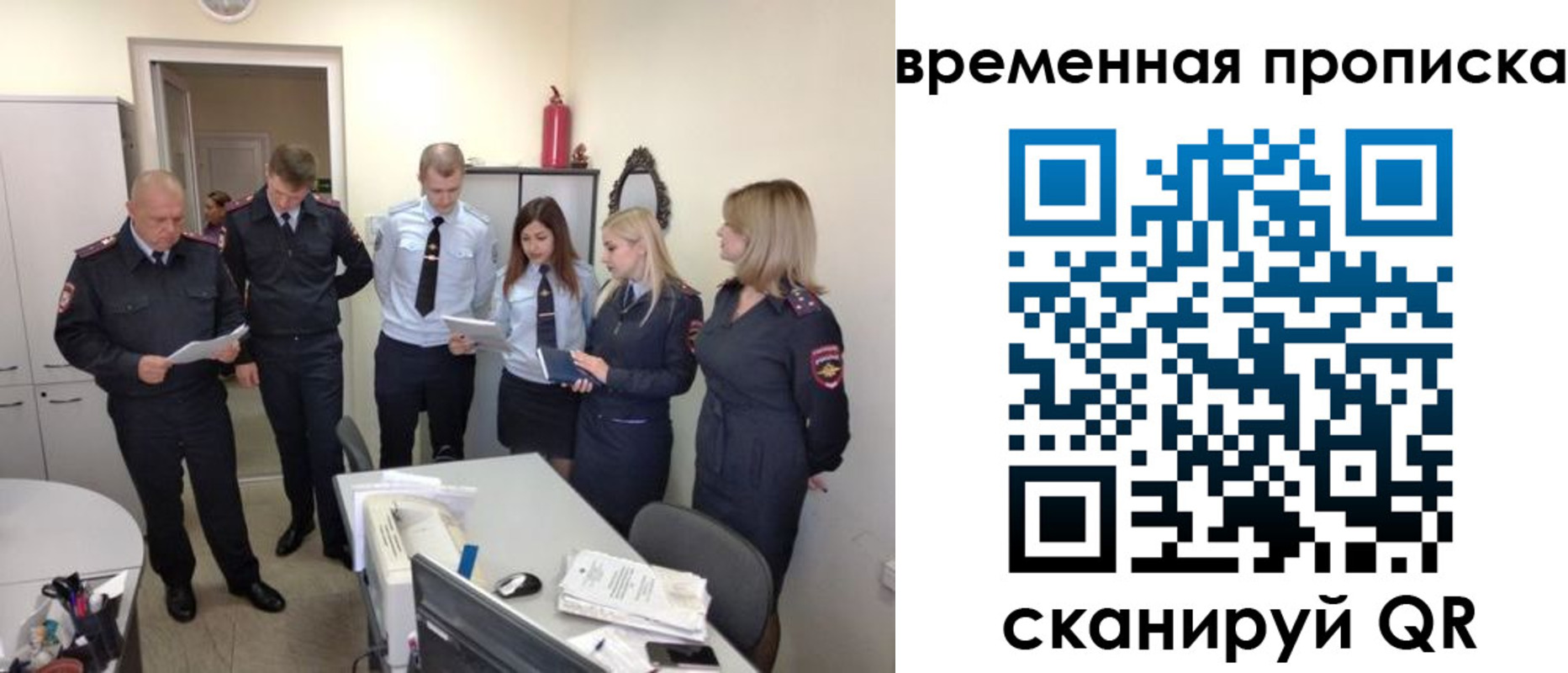 регистрация для школы в Гусеве