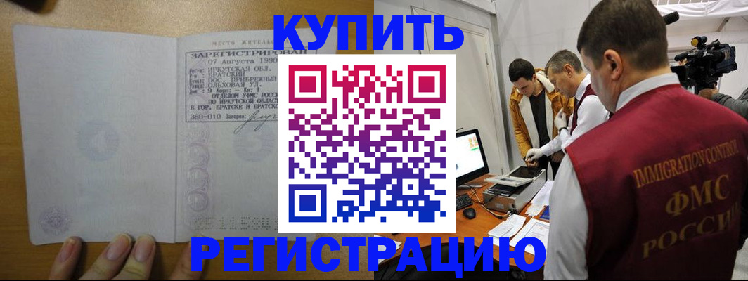 форма 3 в Гусеве