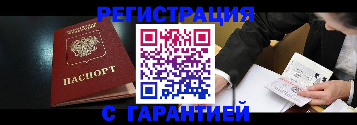 регистрация для дет. сада в Гусеве